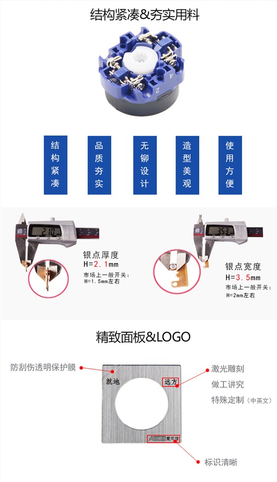 LW51D單孔轉換開關詳情頁---副本_04