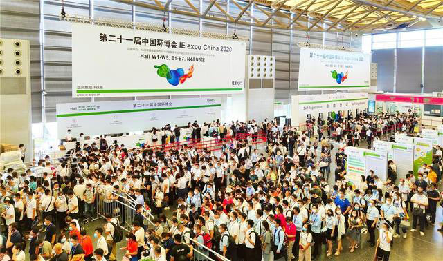 5f3627917a3aa.jpg 環(huán)博會插圖.jpg