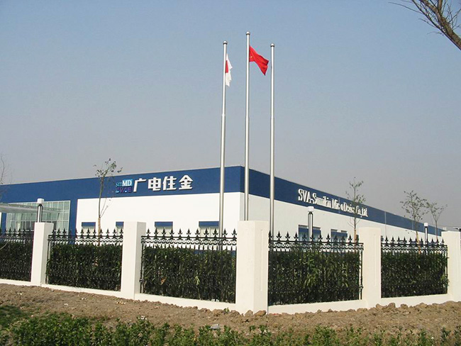 上海廣電電氣(集團(tuán))股份有限公司