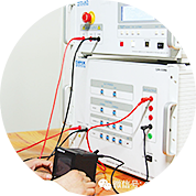 愛(ài)可信成品檢驗(yàn)