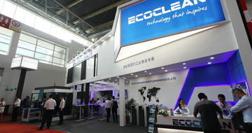 CIMT探館：Ecoclean閃耀中國機(jī)床展！